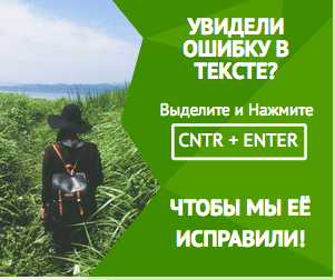исправить текст findway описание файндвей баннер