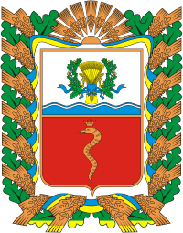 Лого зміївського району